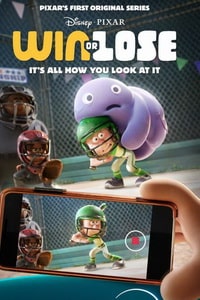 Победа или поражение 2025