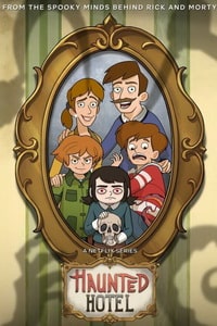 Отель с привидениями 2025